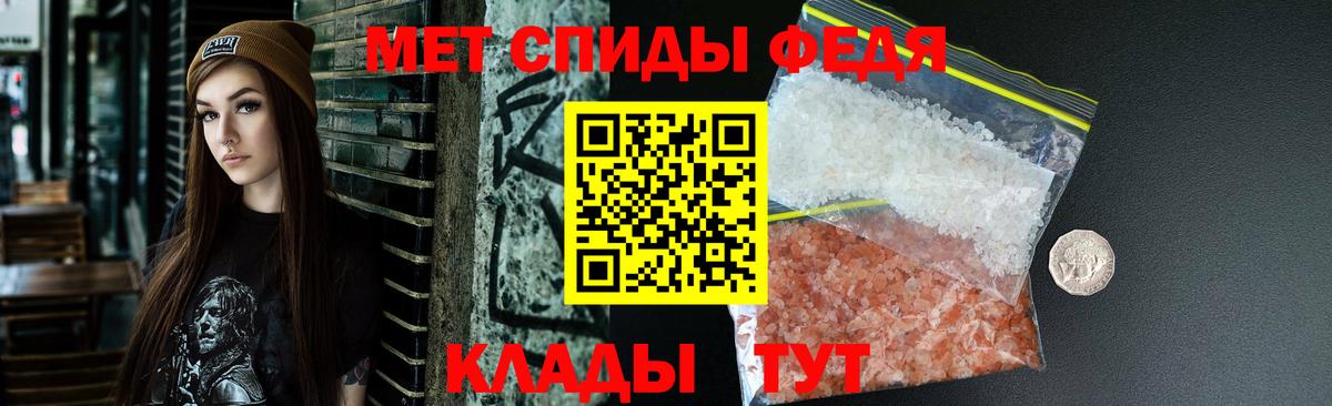 Гашиш  АМФ кристаллы  МЕТАМФЕТАМИН  КОКАИН  ГАШИШ  Вход с VPN  Шелехов  Мефедрон кристаллы  Экстази 