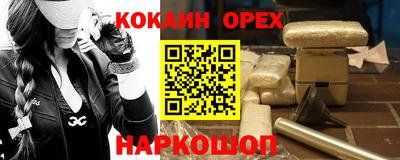 ГАЛЛЮЦИНОГЕННЫЕ ГРИБЫ Ливны