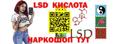 ГАЛЛЮЦИНОГЕННЫЕ ГРИБЫ Ливны