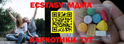 скорость Лесосибирск