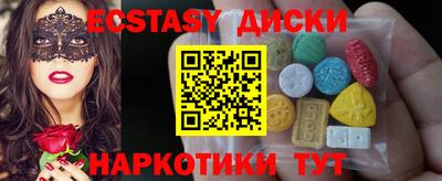 ГАЛЛЮЦИНОГЕННЫЕ ГРИБЫ Ливны