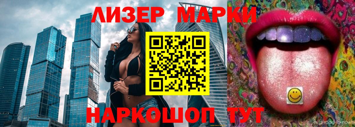 Шелехов  LSD-25 экстази ecstasy  Вход с VPN  ЛСД экстази ecstasy 